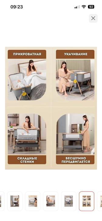 Продам кровать-манеж