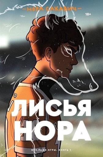 Книги разных жанров новые-б/у
