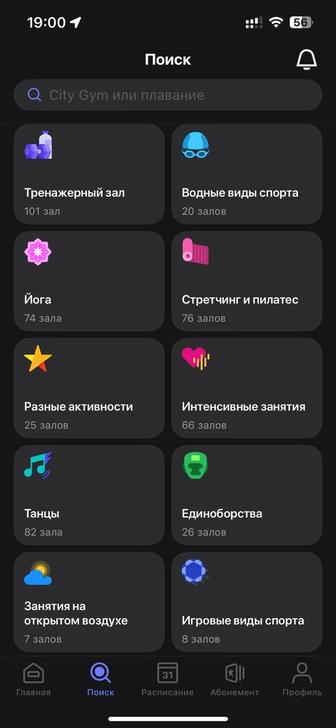 1fit 2 бесплатные тренировки