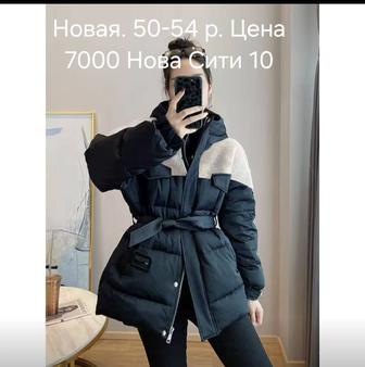 Продам женскую курточку