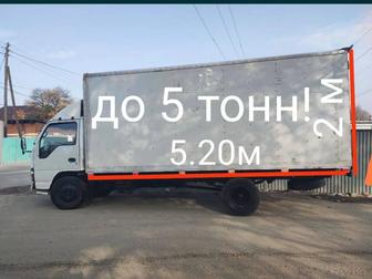 Услуги доставки, вывоз строительного мусора до 5 тонн.