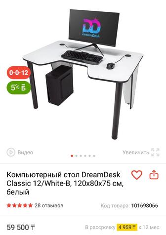 Продам стол как новый , покупали 2 месяца назад
