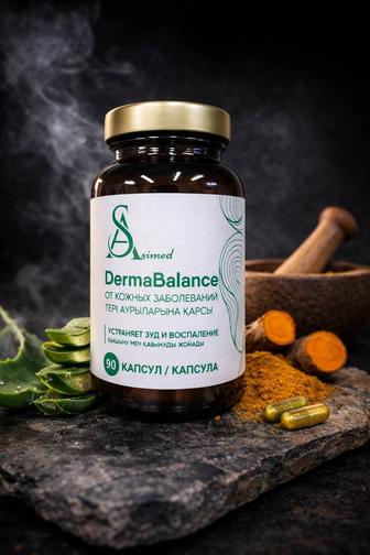 Дерма Балланс от кожных заболеваний