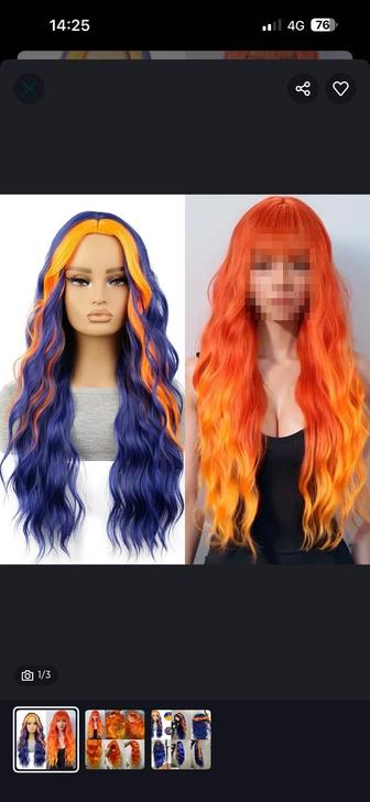 Цветные парики