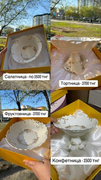 Посуда новая с коробкой тортницы