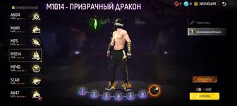 Продам аккаунт 8 эво штаны ангел