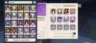 Геншин аккаунт