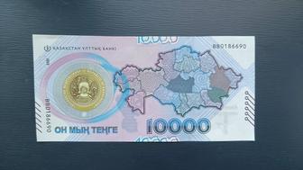 Банкнота юбилейная купюра