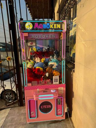 Аппарат ХВАТАЙКА