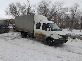 Грузоперевозки грузчики (переезд) реф имеется