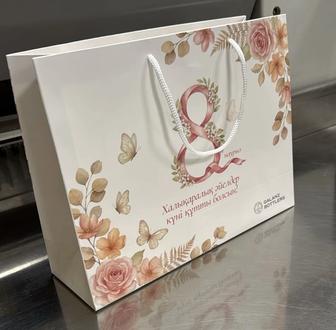 Пакеты бумажные