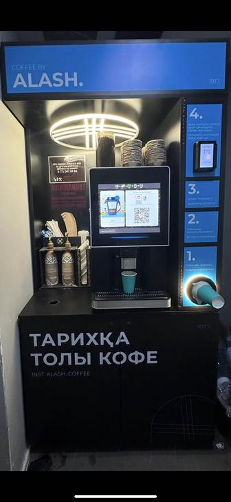 Вендинговый кофе аппарат alash coffee