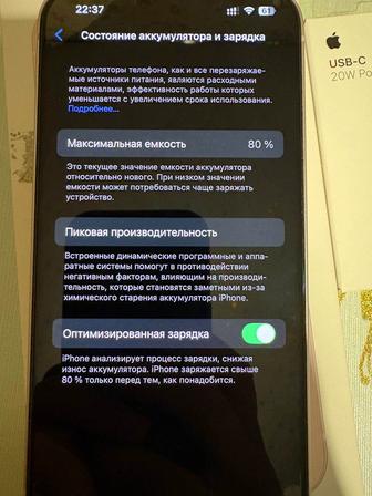 Продам Apple iPhone 13 128 ГБ