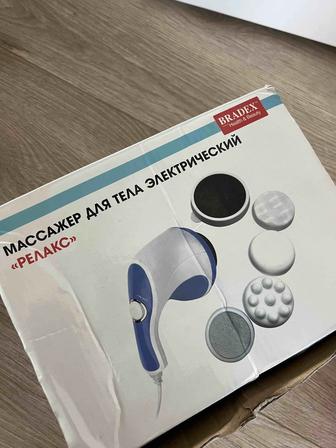 массажер для тела BRADEX Релакс