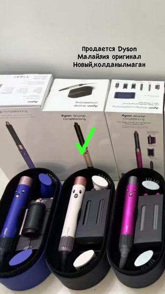 Dyson малайзия
