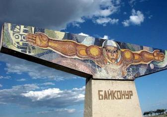 Студия звукозаписи в Байконуре