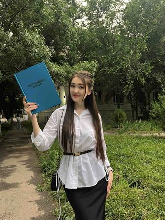 Геодезист, автомобильные дороги и аэродромы, автодорожник
