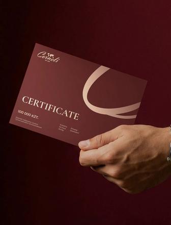 Подарочный сертификат Corneli Aktau 100,000тг