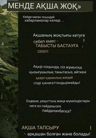 DC -школа онлайн курс