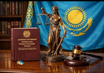 Арест , График, Рейтинг