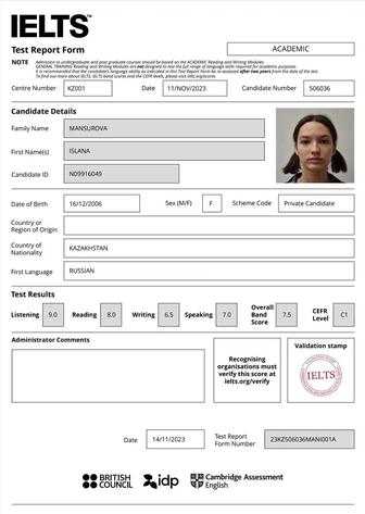 Репетитор английского языка