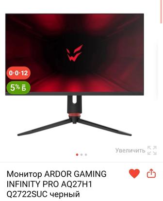 Монитор ARDOR GAMING INFINITY PRO 2k 165 hz