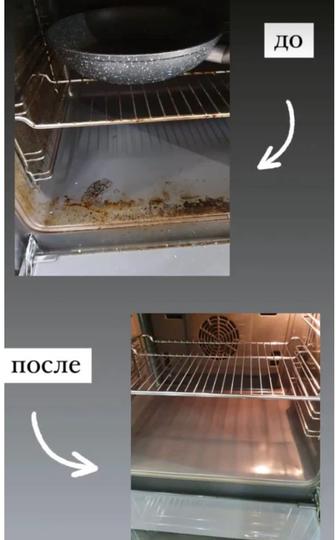 Уборка квартир по низким ценам