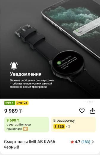 Продам часы