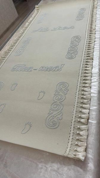 Тұсау кесерге дорожка