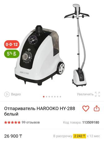 Утюги отпариватель