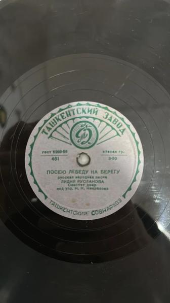 советская грампластинка Ташкентского завода