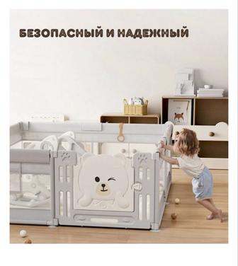 Продам игровой манеж