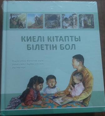 Продаю книги интересные не дорого