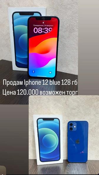 Телефон сотовый APPLE iPhone 12 128GB (Blue)