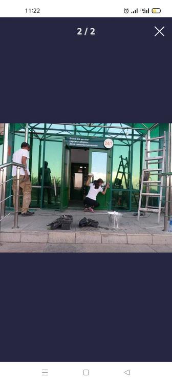 Косметический ремонт