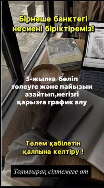 Юридические услуги