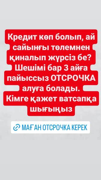 Юридические услуги