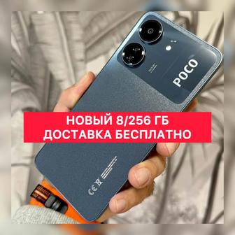 Новый Poco C65. 8/256 гб. Смартфон. Телефон. Поко