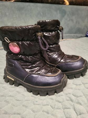 Дутыши зимние