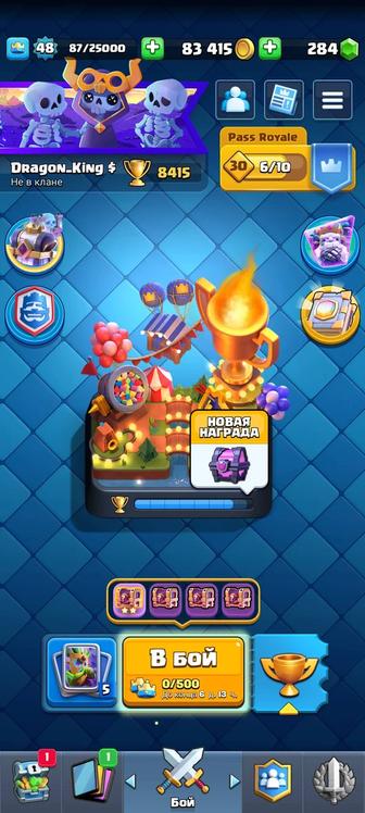 Аккаунт продажа в Clash royale