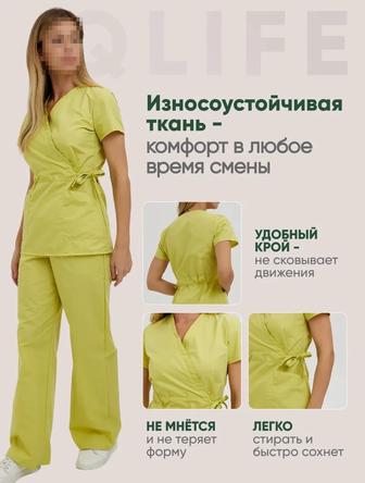 Медицинский костюм