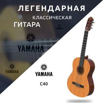 Yamaha c 40