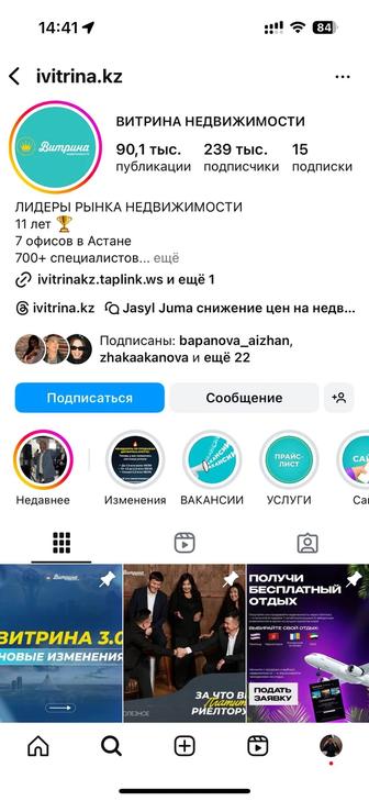 Менеджер отдела продаж