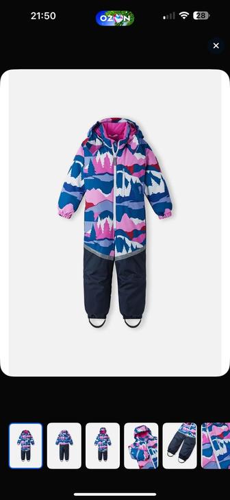 Зимний комбинезон