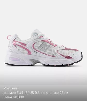 Продам кроссовки New balance