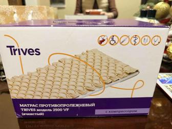 Противолежневой матрас Trive