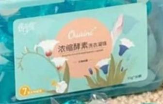 Продам капсулы для стирки по оптовым ценам