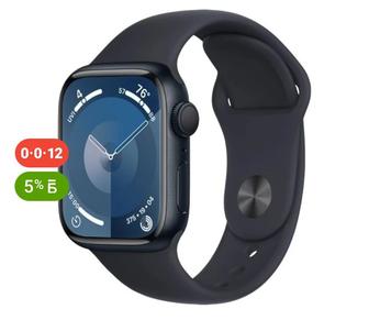 Смарт-часы Apple Watch Series 9 GPS S/M 45 мм синий-черный (Midnight)