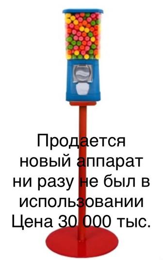 Продается аппарат новый