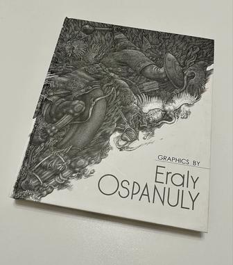 Книга Graphics by Eraly Ospanuly. Графика Ералы Оспанұлы